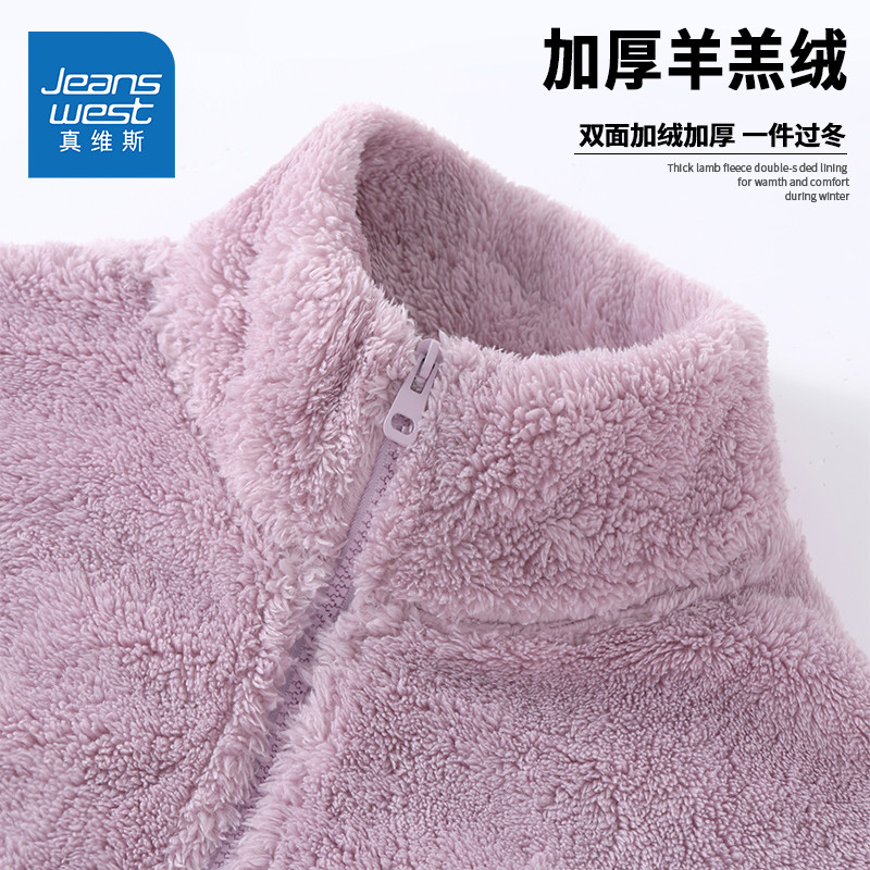 真维斯女新款加绒立领外套开衫