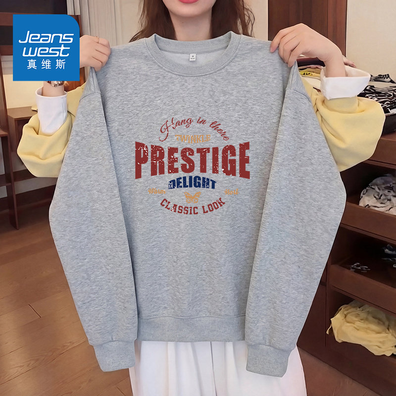 真维斯灰色圆领卫衣女2026新款韩版慵懒风设计感宽松长袖独特上衣,女装/女士精品,卫衣/绒衫,淘宝优惠券,粉丝福利购,淘宝优惠卷