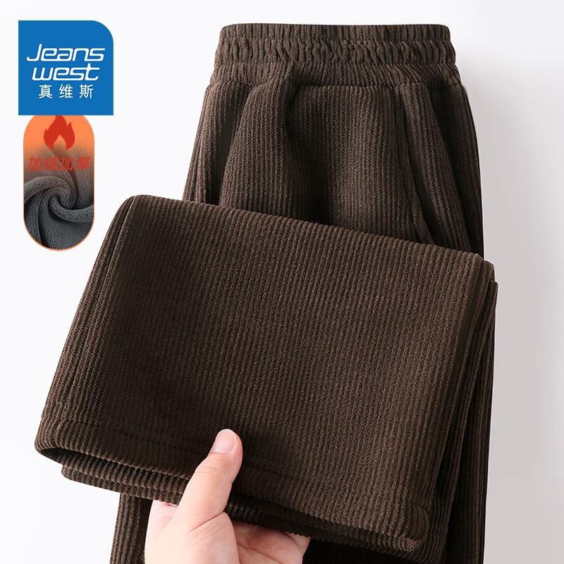 真维斯女款灯芯绒加厚阔腿运动裤