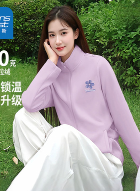真维斯紫色摇粒绒外套女装冬季爆款小个子加厚保暖冲锋衣内胆女AA