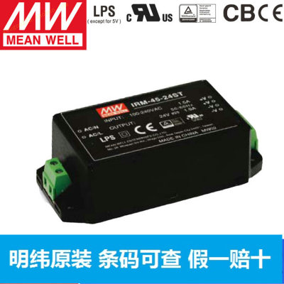 台湾明纬电源模块IRM-45-5ST 5V8A