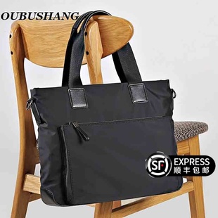 欧步尚奢侈品牌男包包新款尼龙手提包多功能斜挎包大容量简约男包