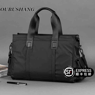 欧步尚奢侈品牌男包手提包帆布公文包商务牛津布包包斜挎包电脑包