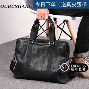 欧步尚奢侈品牌手提男包男士商务公文包头层牛皮大容量简约电脑包