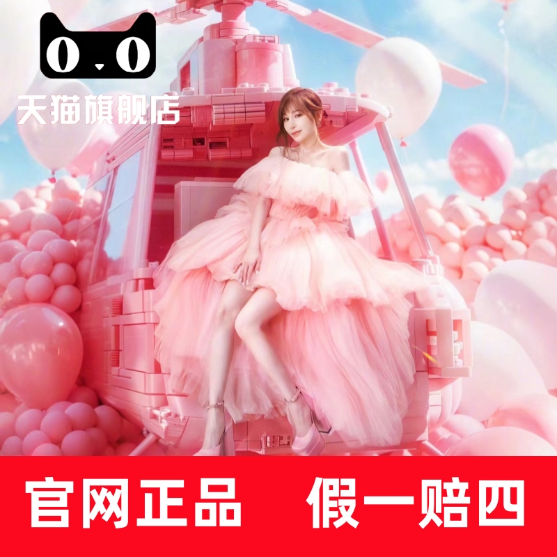 2025 王心凌演唱会门票王心凌上海佛山武汉演唱会门票