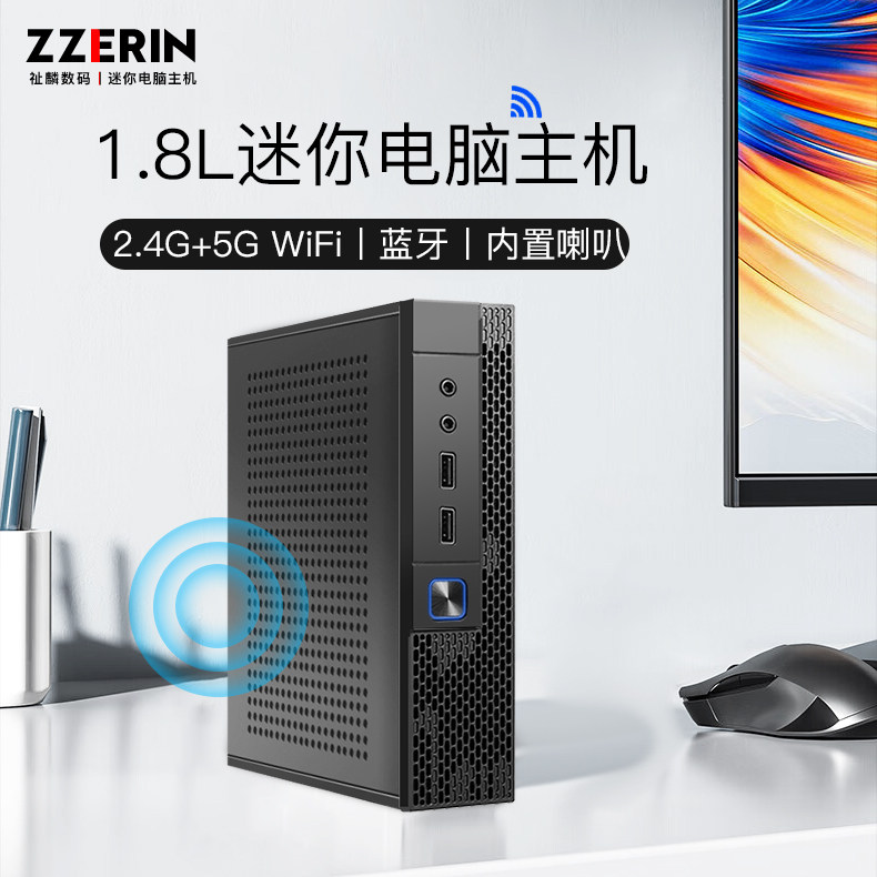 全新酷睿i5 i7迷你ITX电脑主机超小型便携家用办公游戏带WiFi蓝牙