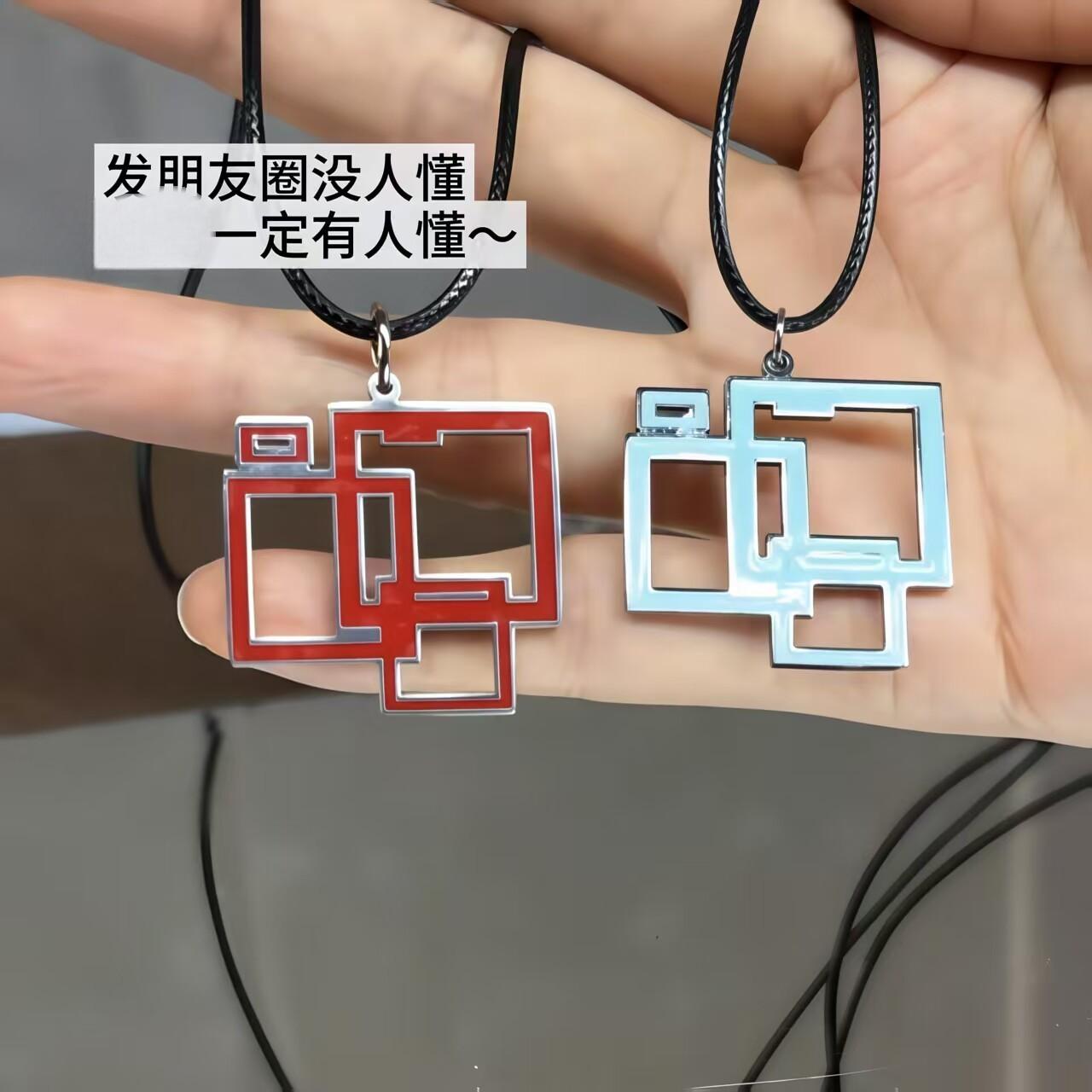 蔚蓝档案周边爱丽丝凯伊光环项链图片