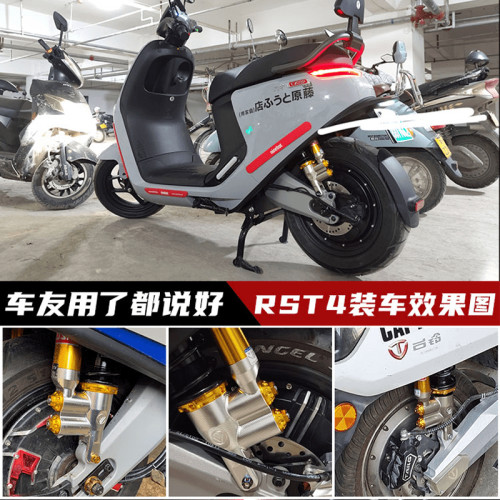 比博士RST4后减震适用九号E300P E200P MK2 E125 E110L后避震器