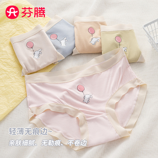 全棉2023新款 中腰三角裤 女婴儿棉5A抗菌裆少女生大码 芬腾纯棉内裤