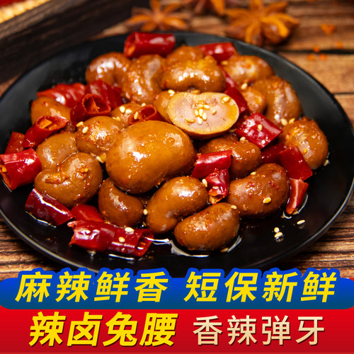麻辣兔腰60g即食冷吃零食