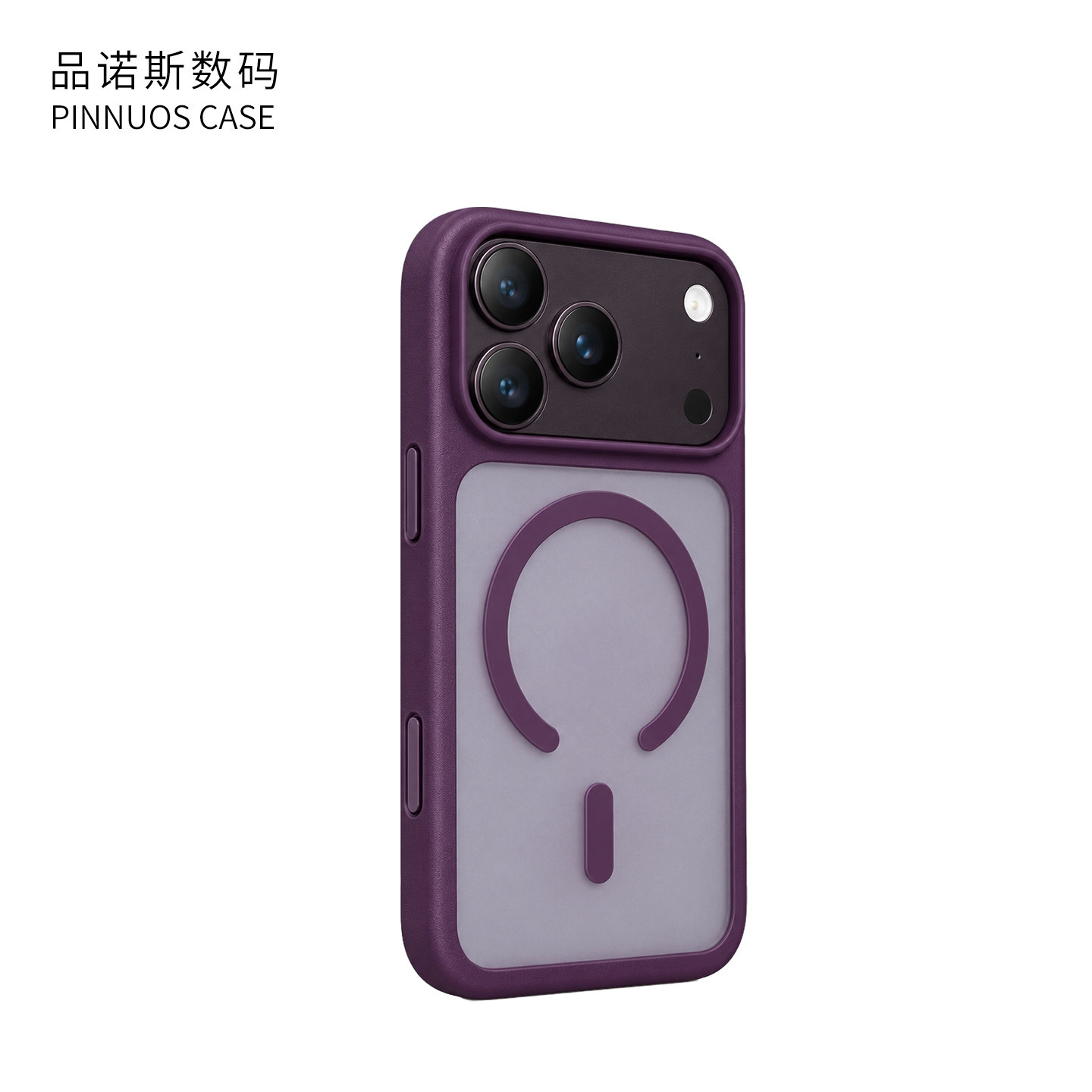 肤感超薄磨砂适用苹果18promax手机壳相机按键新款iphone18pro磁吸保护套散热17pm全包防摔17pro半透明高级感
