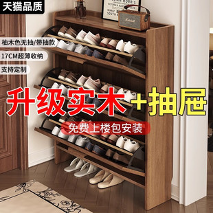 玄关鞋柜家用门口楼道新中式超薄收纳柜阳台定制入户实木翻斗鞋架