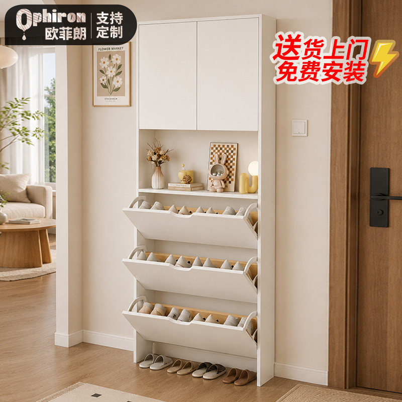 鞋柜家用门口入户一体实木收纳柜进门玄关靠墙高立式超薄翻斗窄柜