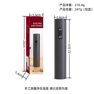 网红充气气压高端家用电动红酒开瓶器全半自动充电葡萄酒自动起瓶