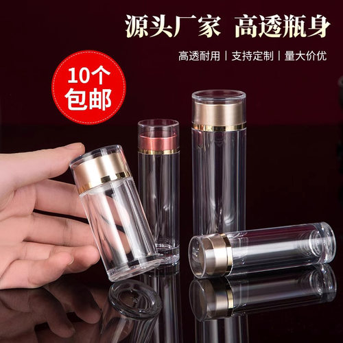 高档亚克力瓶玖兴高通透性发货快