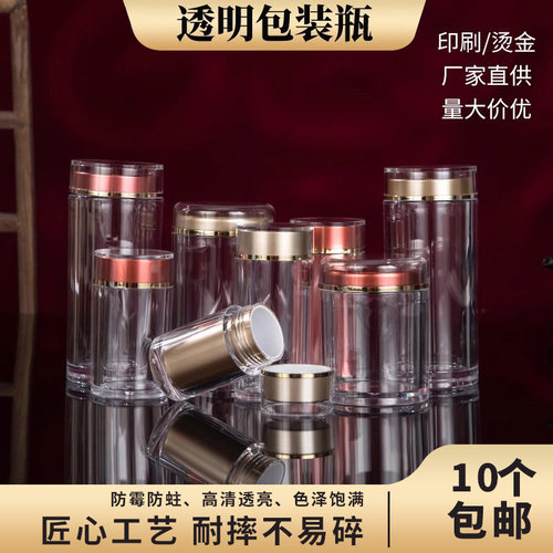 高透亚克力玖兴高档分装瓶密封罐
