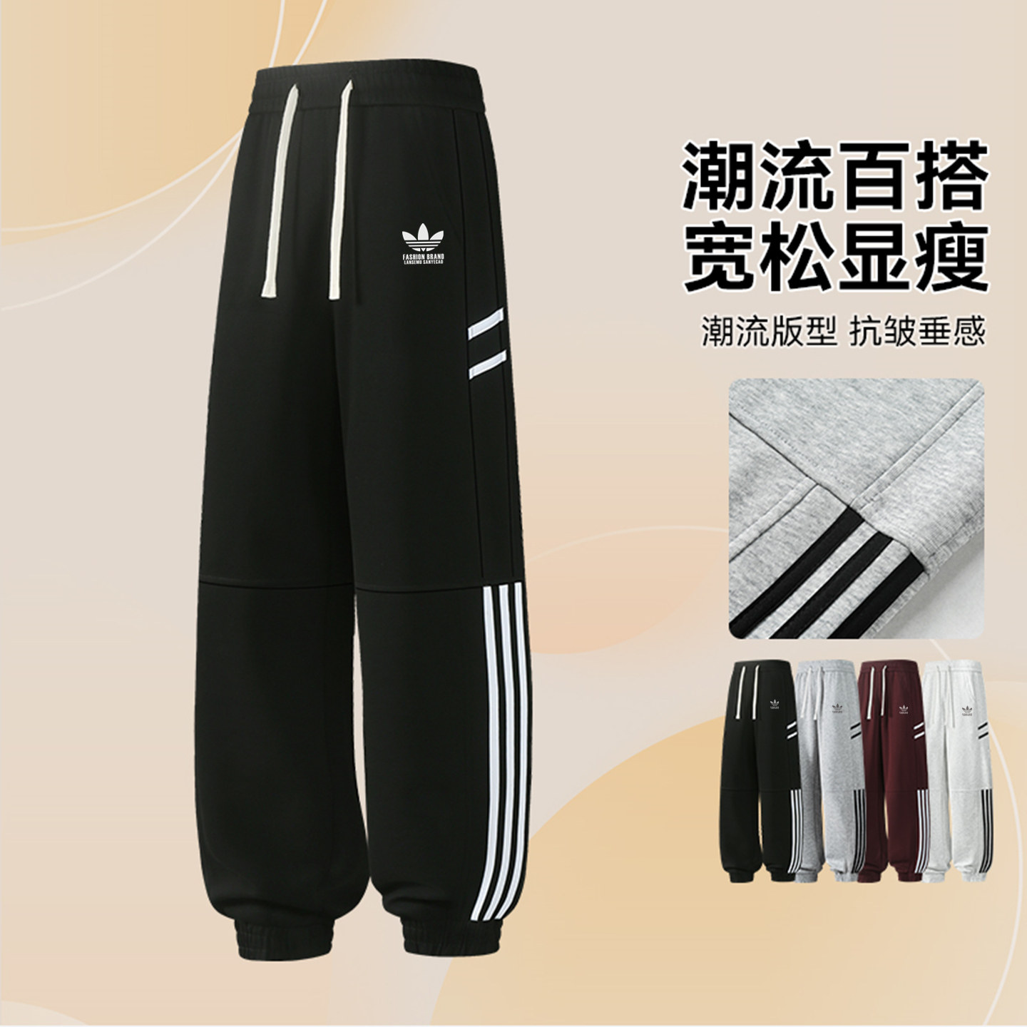 兰瑟姆三叶草2025秋冬季纯棉运动裤子男士学生束脚裤休闲裤卫裤女,运动服/休闲服装,运动长裤,淘宝优惠券,粉丝福利购,淘宝优惠卷