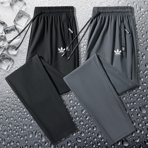 兰瑟姆三叶草冰丝薄款休闲运动裤