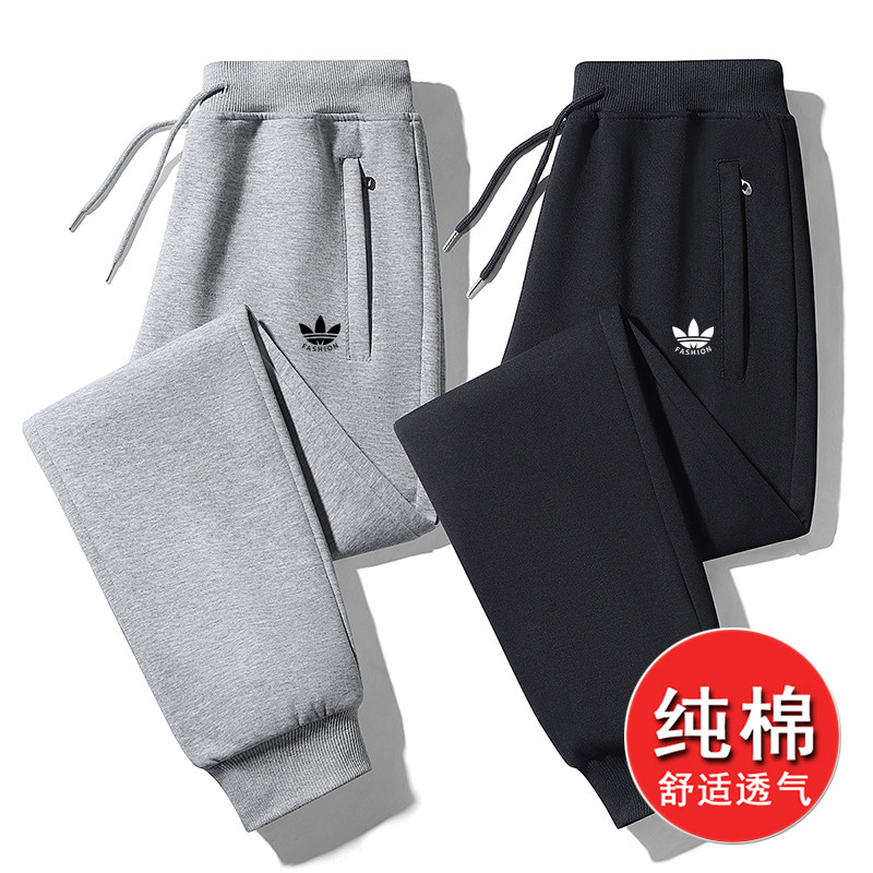 三叶草纯棉运动裤卫裤长裤休闲裤