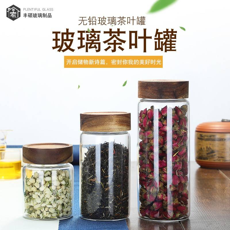 竹盖密封罐 木塞防潮厨房储存罐 玻璃直储物厂家销花罐茶罐