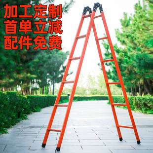 黑关白关节6节3大关节工程梯梯 折叠铁字 家用伸缩人字梯