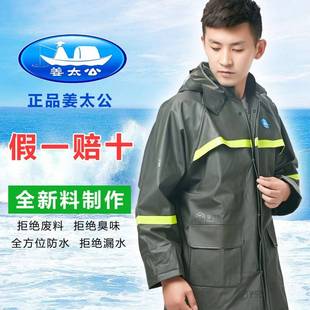 托97外卖防暴雨加厚分体4雨衣雨裤 套装 成人摩车骑手防水服男士