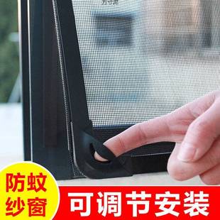 磁吸窗防蚊纱窗网自粘磁条磁吸简易窗帘家用可拆防蝇免卸打孔纱网