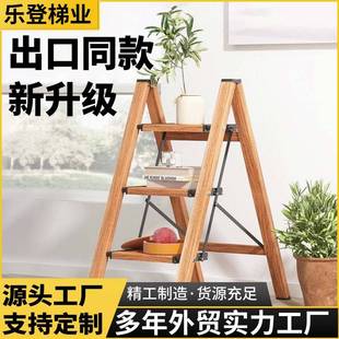 子木纹折叠梯家用梯置物架多能花架梯加厚铝合金功家用人字梯 新款