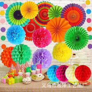 饰用品 彩色派对套装 纸花 纸串片 片拉花节日生日婚庆扇圆派对装