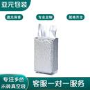 袋米砖米五谷杂粮袋粮油面包 大米铝箔真空袋食小品塑料袋米包装