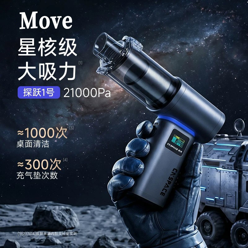 德国车载吸尘器无线便携大吸力多功能充电家用车用手持式桌面清洁