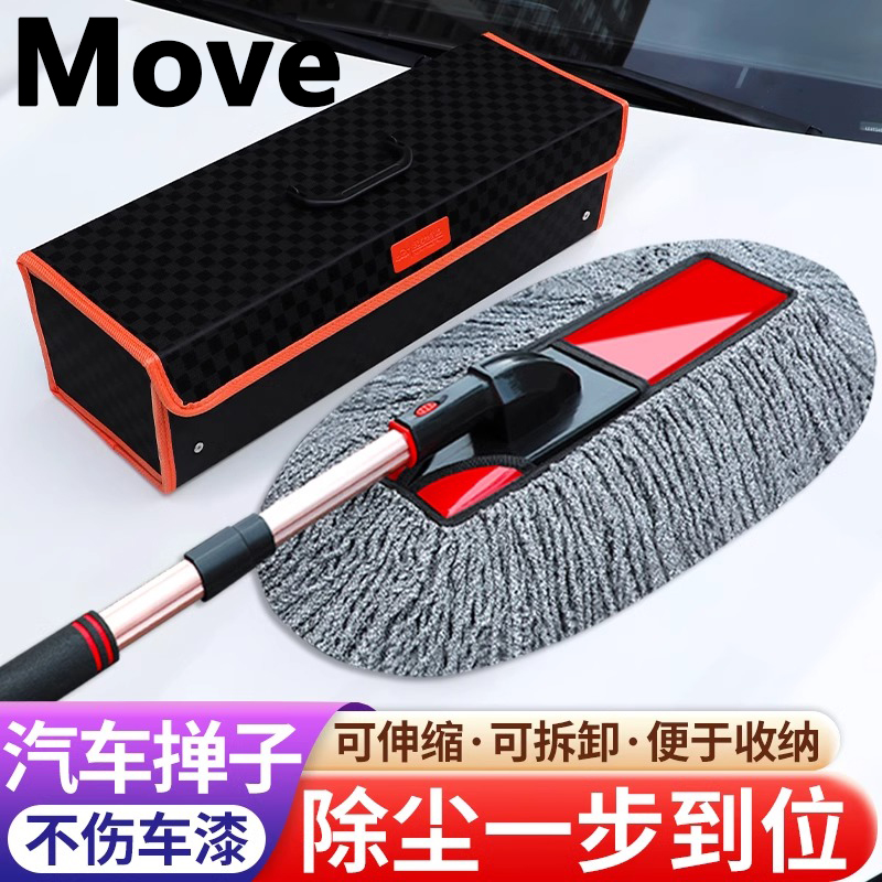 德国进口汽车除尘掸子擦车神器