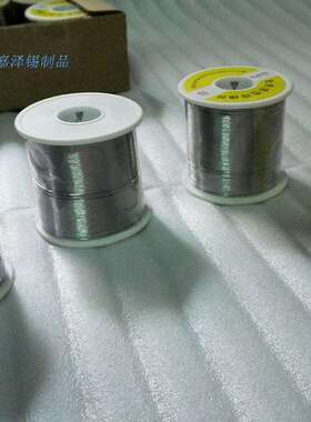 锡线Sn50/Pb50免洗焊锡丝普通有铅锡线800g高品质焊丝工厂直销