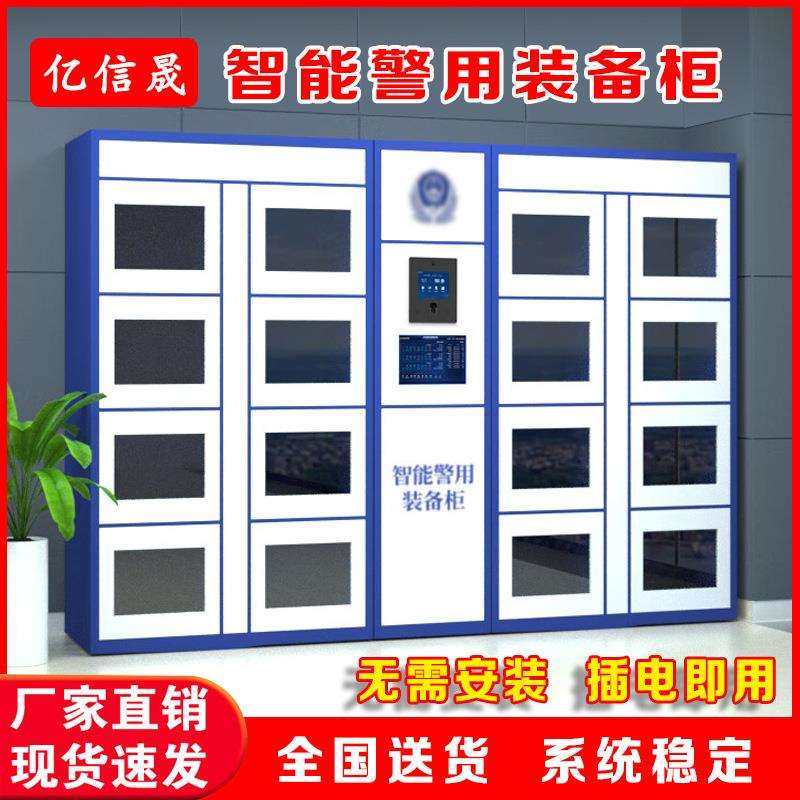 智能装备柜单位器材存放柜人脸刷卡指纹识别器材管理柜可联网后台,商业/办公家具,寄存柜/快递柜,淘宝优惠券,粉丝福利购,淘宝优惠卷