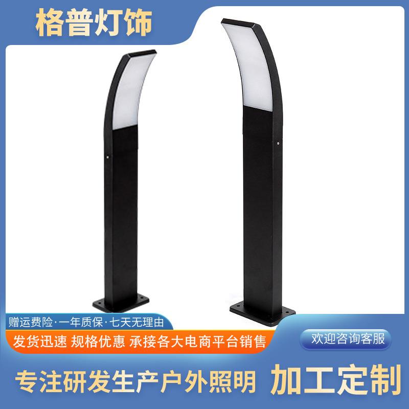 草坪灯led户外落地插灯花园别墅过道庭院园林景观灯铝材灯ip防雨