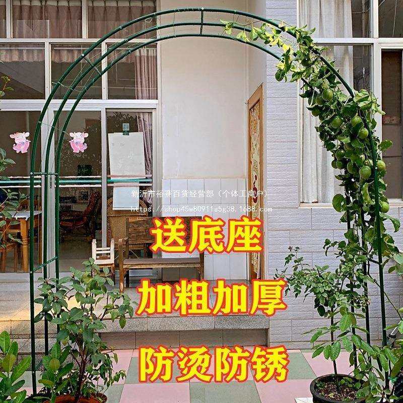 防锈铁艺拱门爬藤花架子户外装饰花园弧形门栅围栏庭院落地菜棚架,玩具/童车/益智/积木/模型,其它,淘宝优惠券,粉丝福利购,淘宝优惠卷