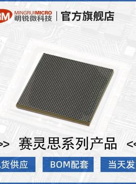 XC7S50-2CSGA324I可编程门阵列FPGA赛灵思XILINX芯片原装库存现货