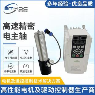 工厂供应高速精密电主轴cnc数控机床电主轴数控车床主轴
