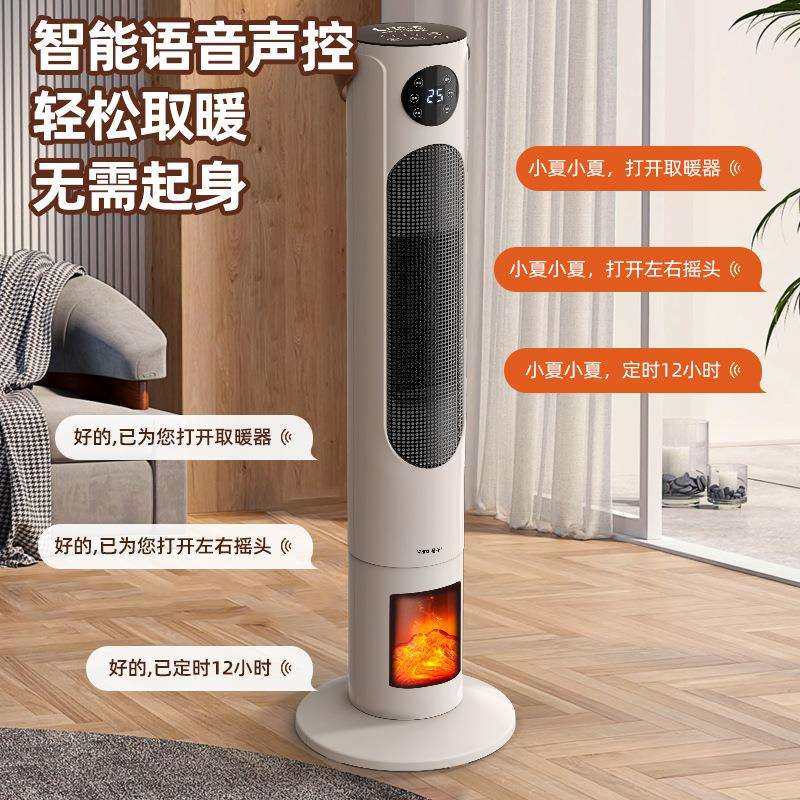 扬子取暖器暖风机电暖气电暖器家用节能热风机小太阳塔式立式广角,橡塑材料及制品,橡胶,淘宝优惠券,粉丝福利购,淘宝优惠卷