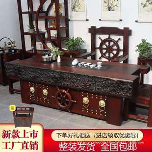 实木茶桌椅组合办公室家用高档喝茶桌套装 老船木茶桌全套中式 一体
