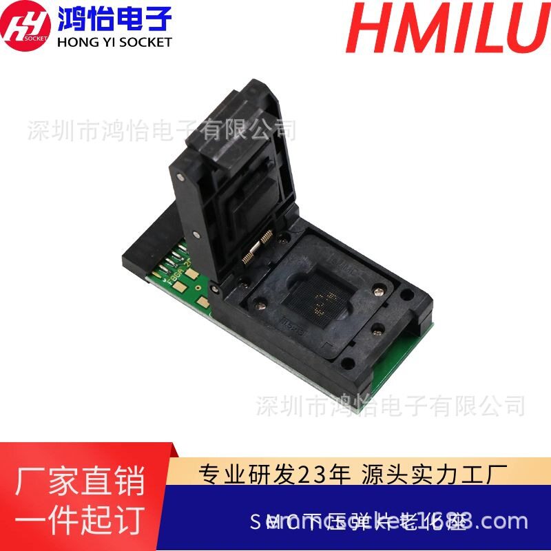 eMMC169/153转20pin测试座安卓手机数据恢复专用座编程座工厂直销图片