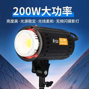 源头厂家摄影灯LED灯200W补光灯直播间常亮LED拍照摄影棚补光灯