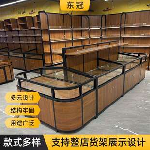 中岛散称柜食品货架土特产货架超市货架中岛杂粮干货柜双面柜