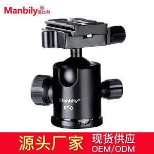 曼比利KF-0三脚架云台相机云台全景云台摄影器材三脚架单反