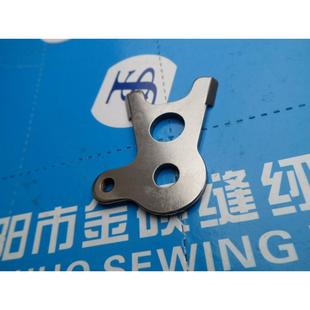 圆头凤眼机配件 弯针架底板蝴蝶片摆动片 供应559 580锁眼机