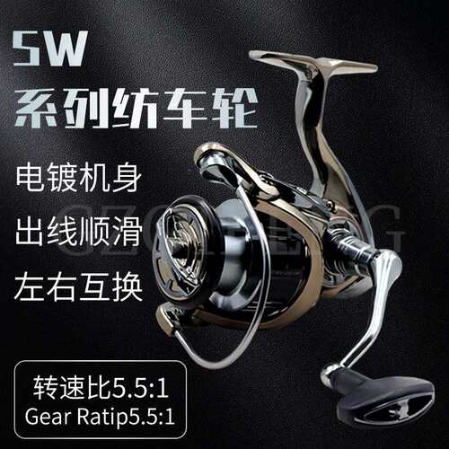 SW路亚金属鱼轮纺车渔轮线杯高密度全套电镀加粗渔线轮 海竿轮