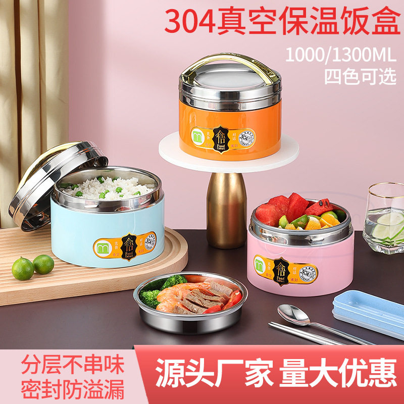 食悟双层不锈钢饭盒超长保温304真空便当盒便携饭盒