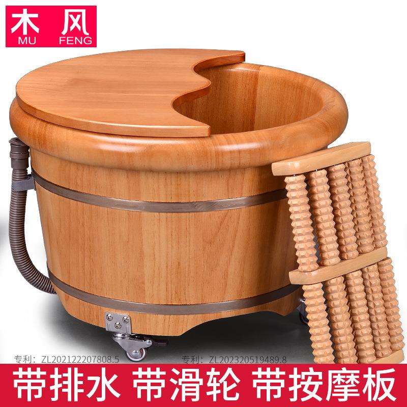 木风泡脚桶木桶带轮按摩足浴洗脚木盆过小腿橡木带滑轮家用桶