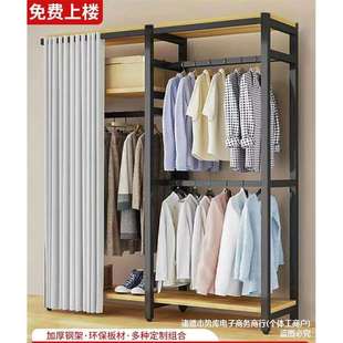 带帘衣柜卧室衣帽间柜子组合金属衣架家用 挂衣架落地衣帽架开放式