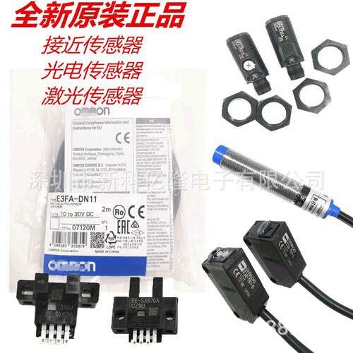 数字温控器E5CC-CX3ASM-804温度控制器原装